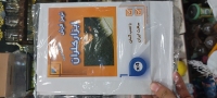 ترمز فرش
