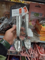 قاشق