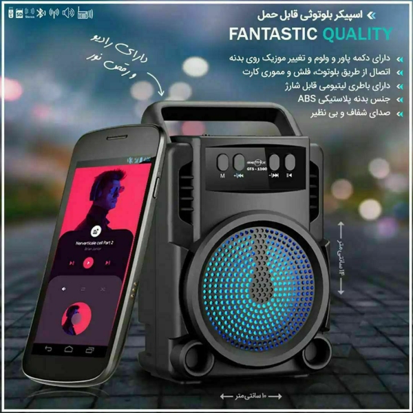 اسپیکر