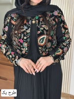 کت و سارافون ساحل
